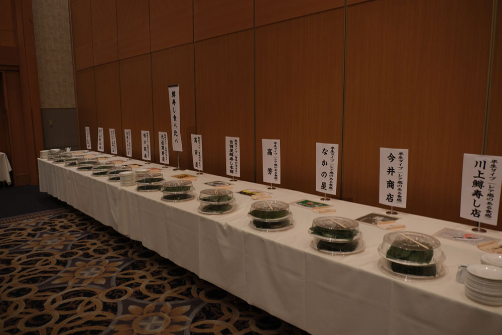 Banquet